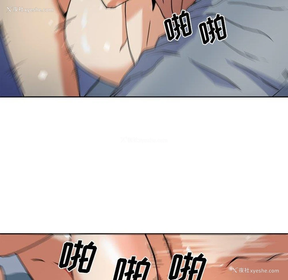 45P - 梦幻洗车场
