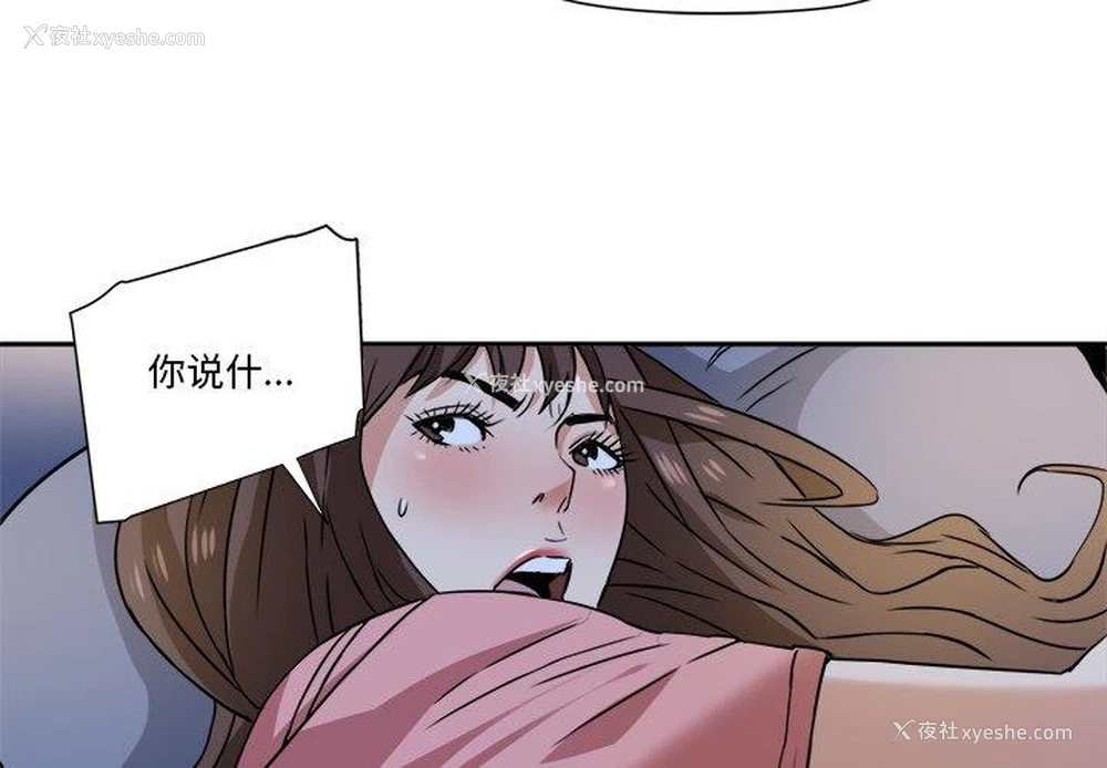 4P - 梦幻洗车场