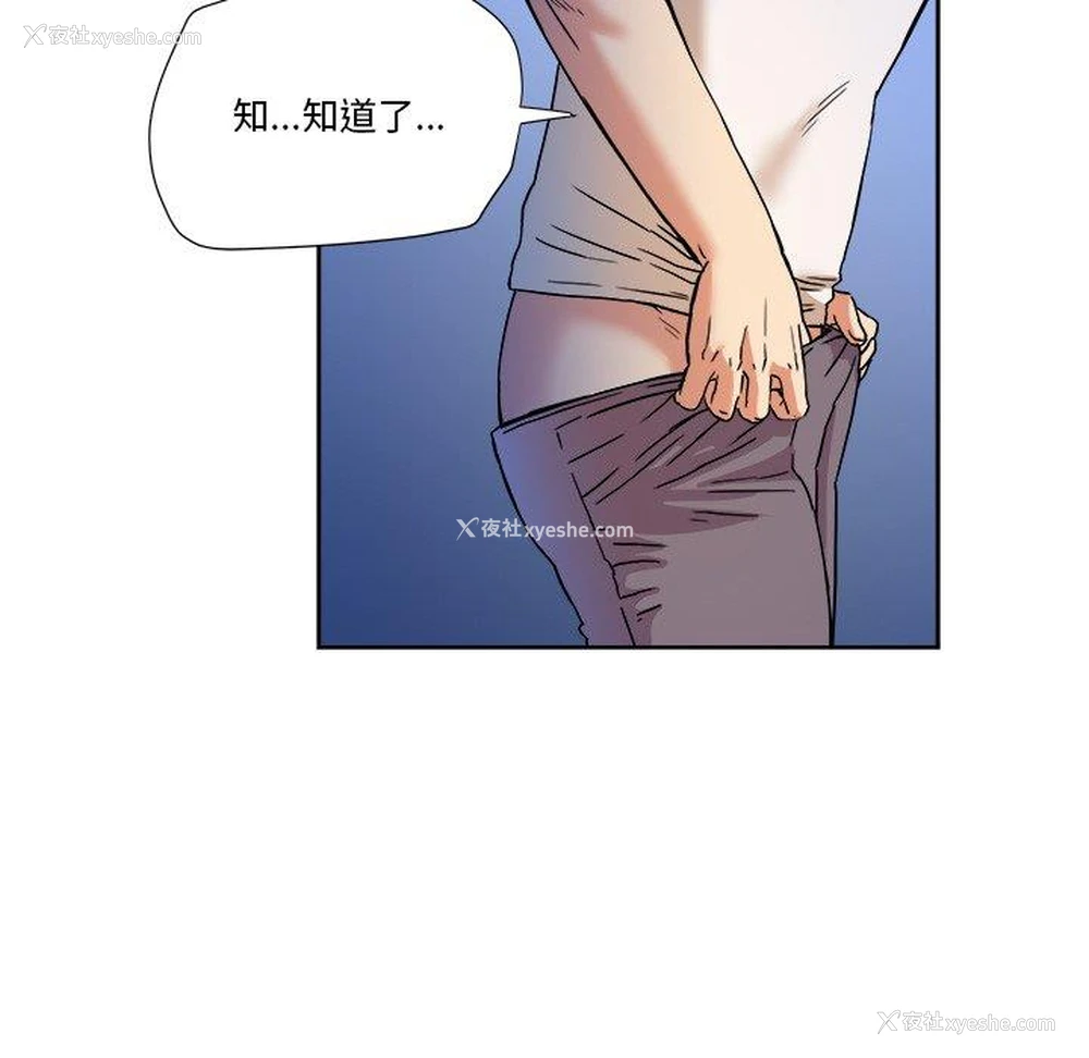55P - 梦幻洗车场