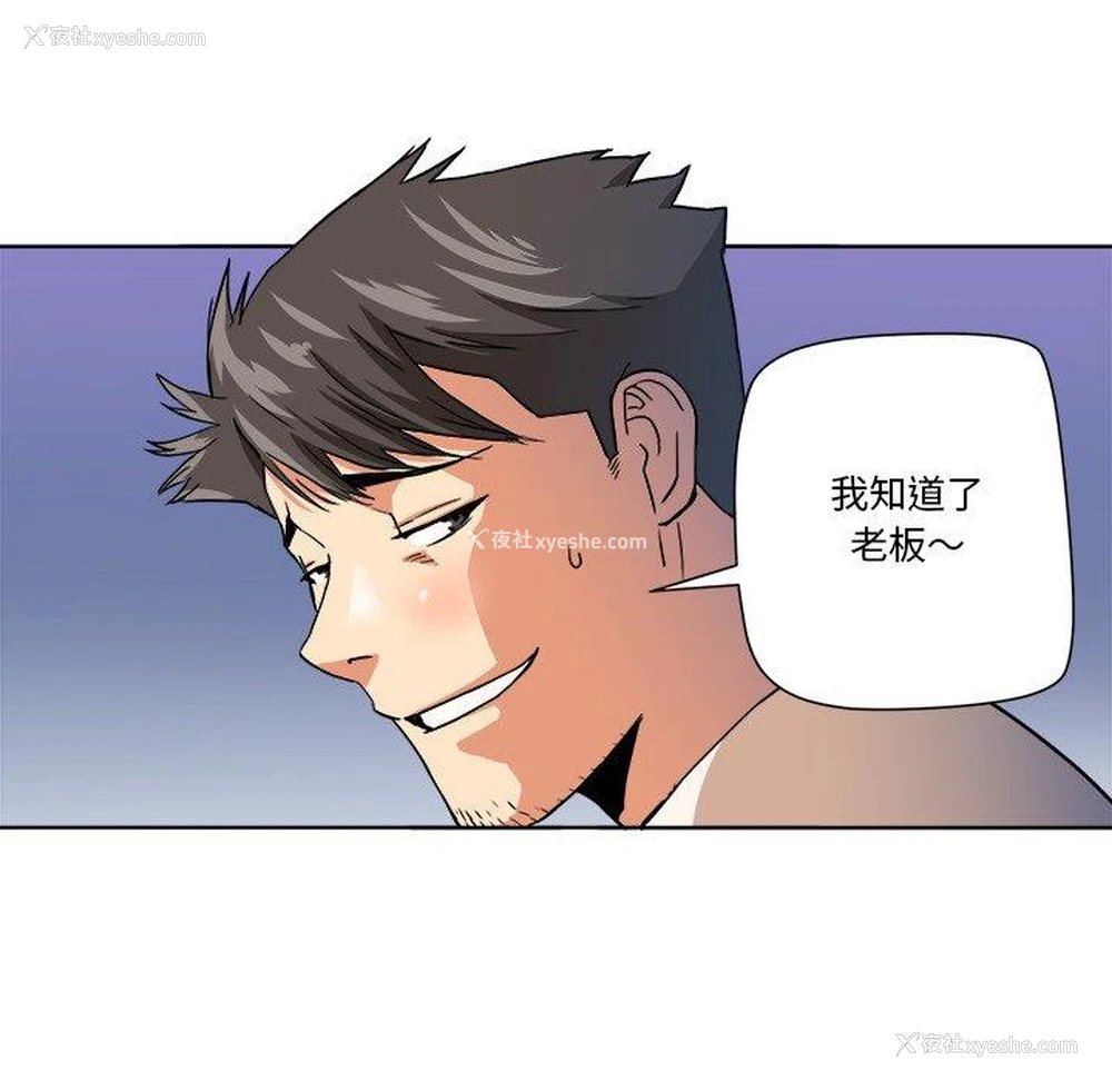57P - 梦幻洗车场