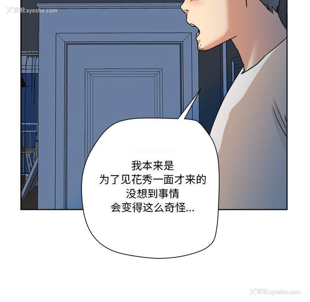 60P - 梦幻洗车场