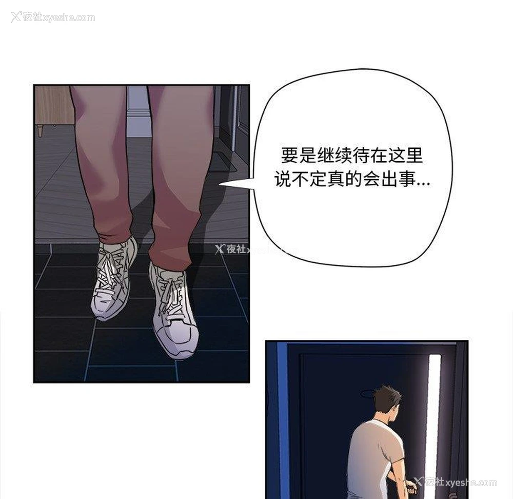 61P - 梦幻洗车场