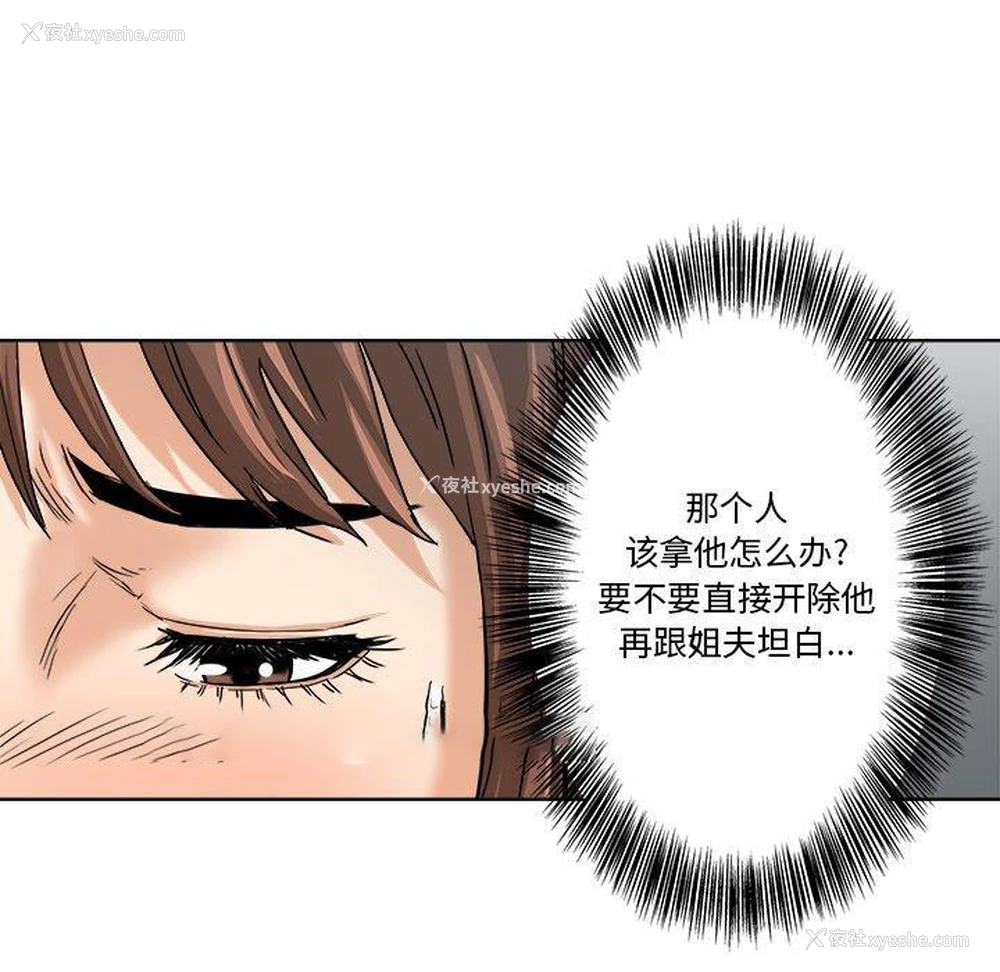 65P - 梦幻洗车场