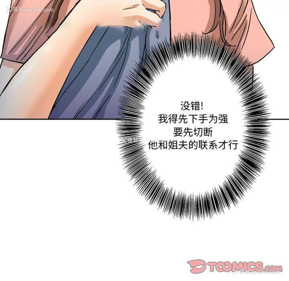 68P - 梦幻洗车场