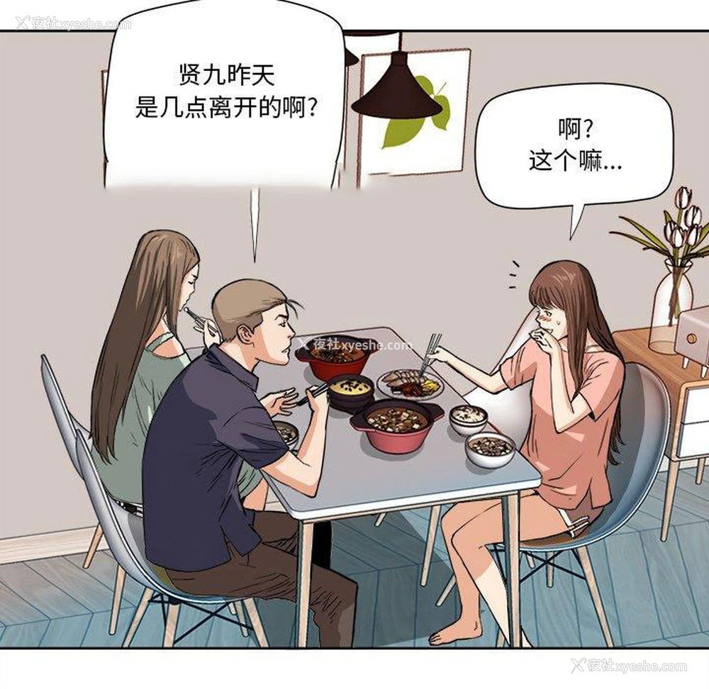 70P - 梦幻洗车场