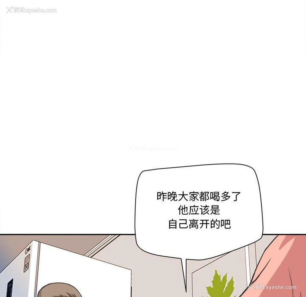 71P - 梦幻洗车场