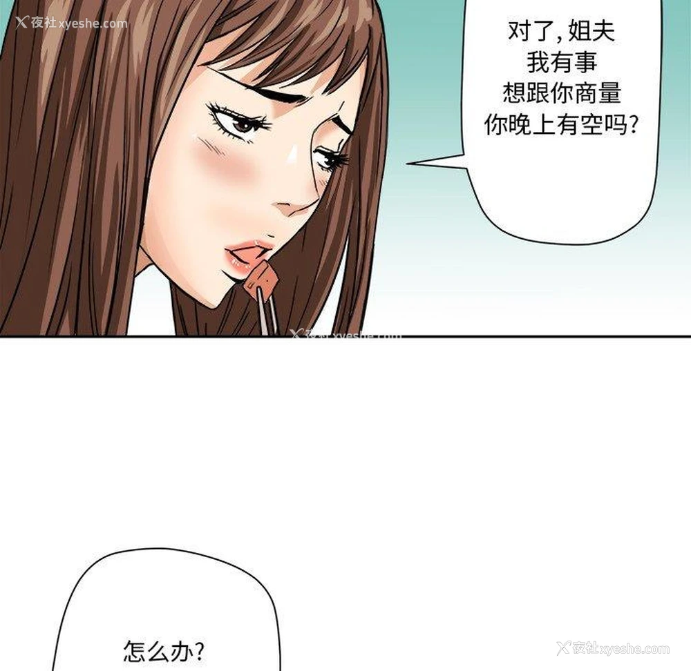 73P - 梦幻洗车场
