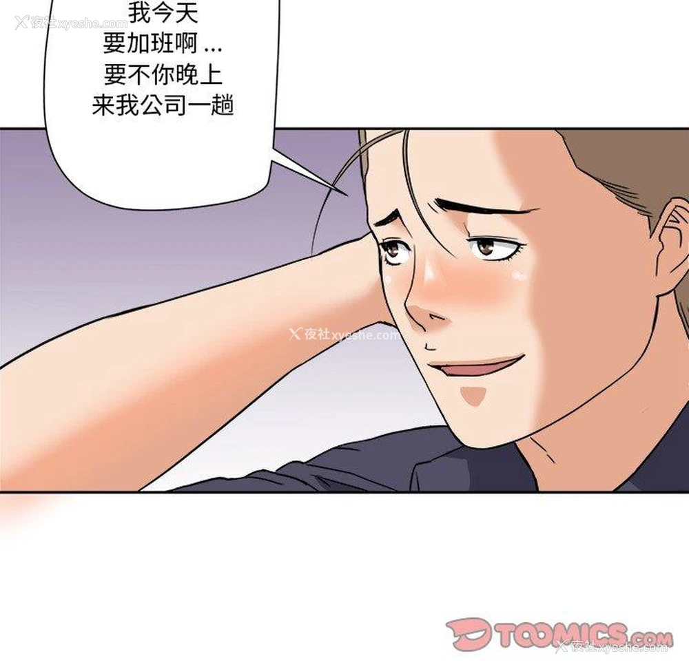 74P - 梦幻洗车场