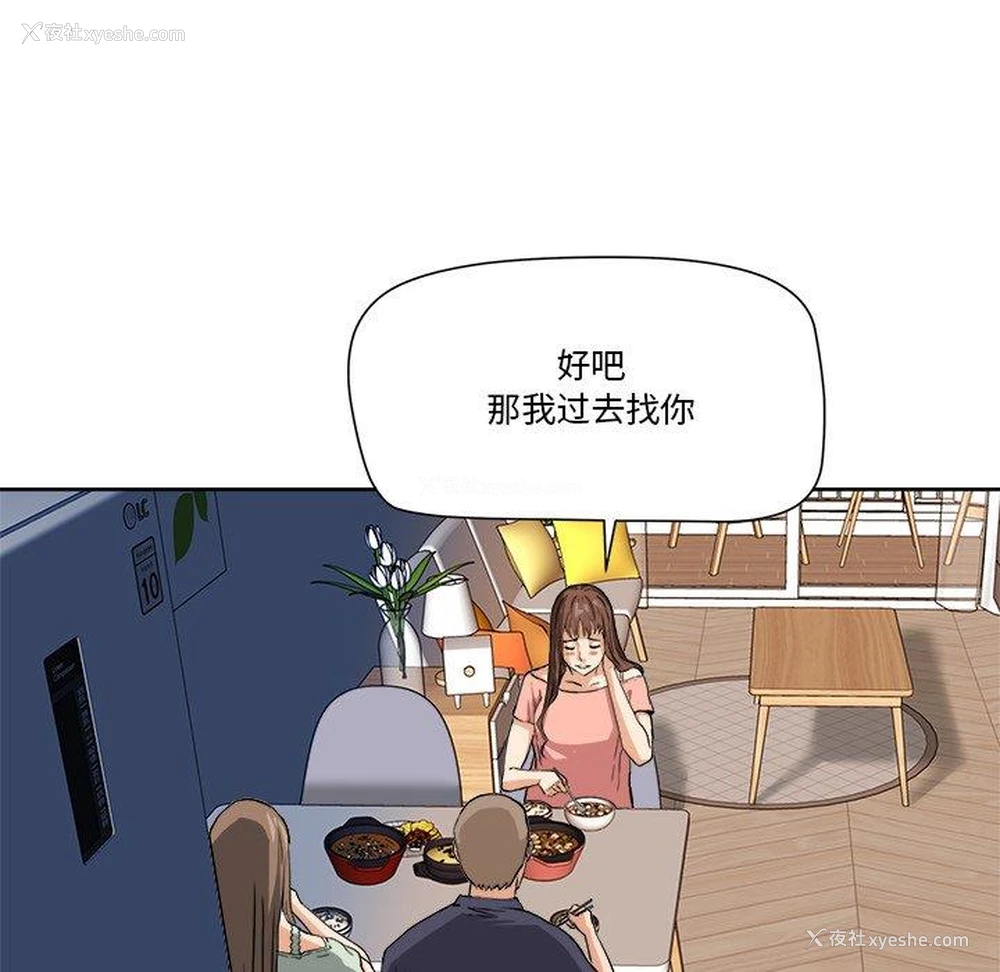 75P - 梦幻洗车场