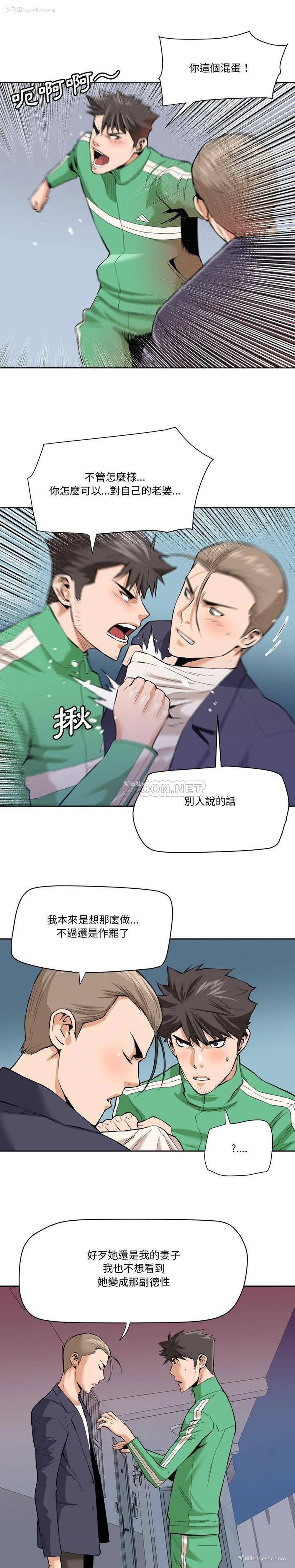 11P - 梦幻洗车场
