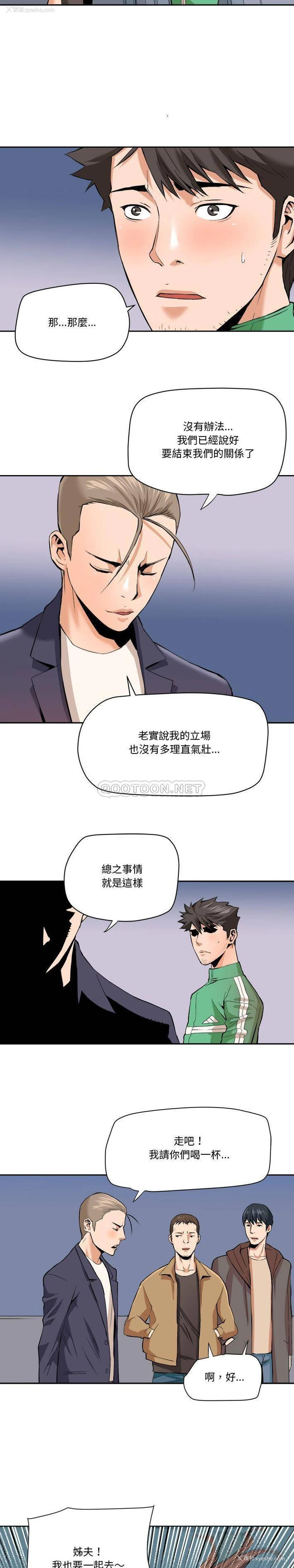 12P - 梦幻洗车场