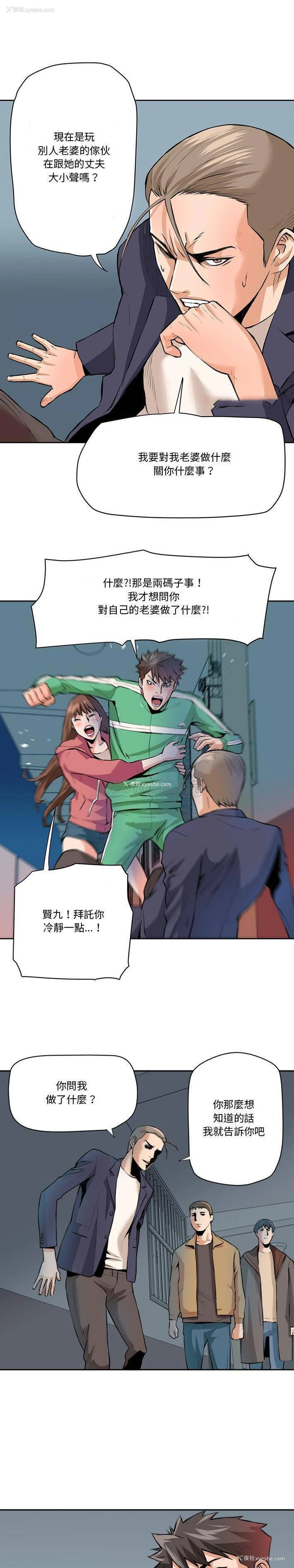 1P - 梦幻洗车场
