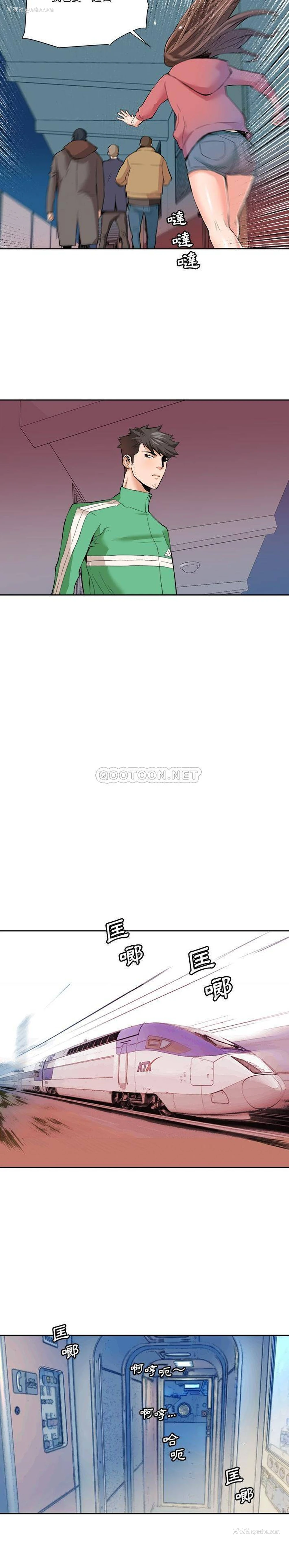 13P - 梦幻洗车场