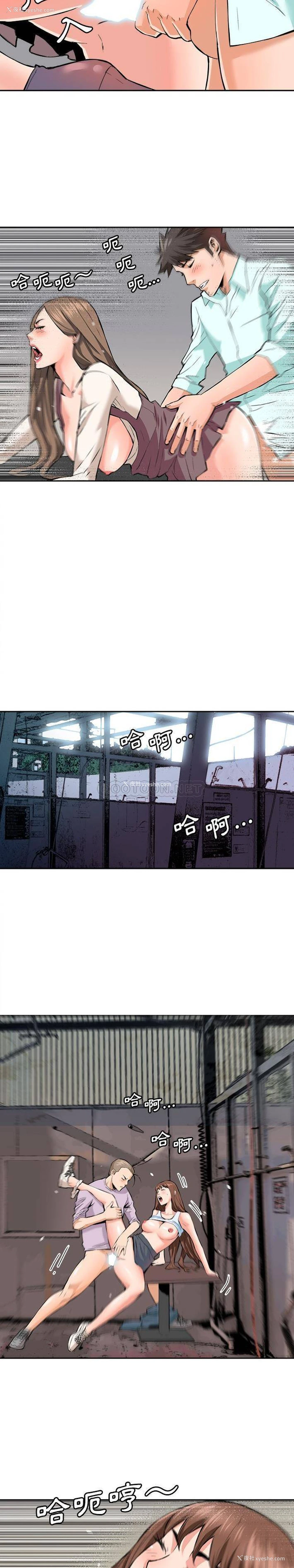 15P - 梦幻洗车场