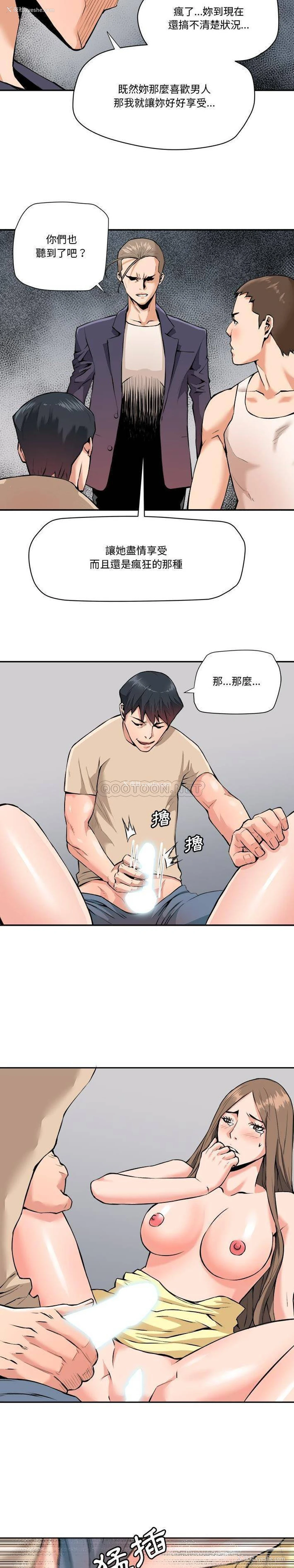 4P - 梦幻洗车场