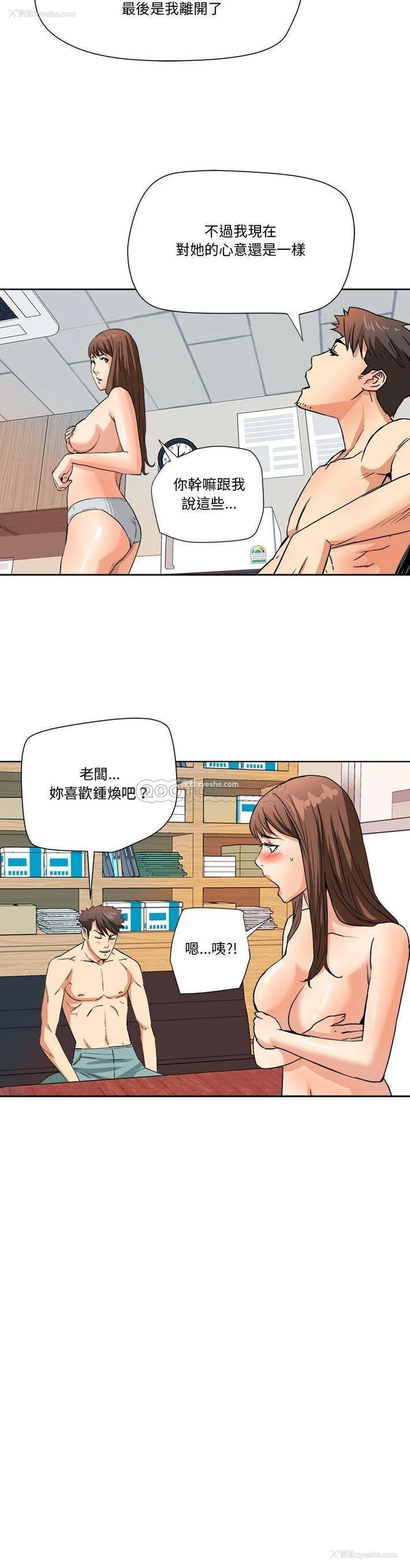 21P - 梦幻洗车场