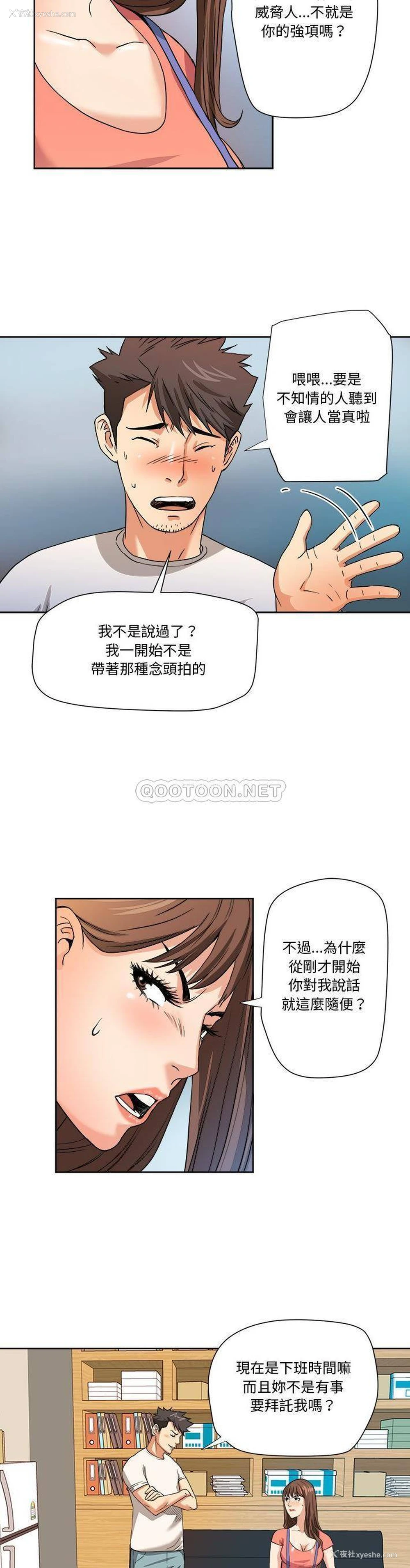 9P - 梦幻洗车场