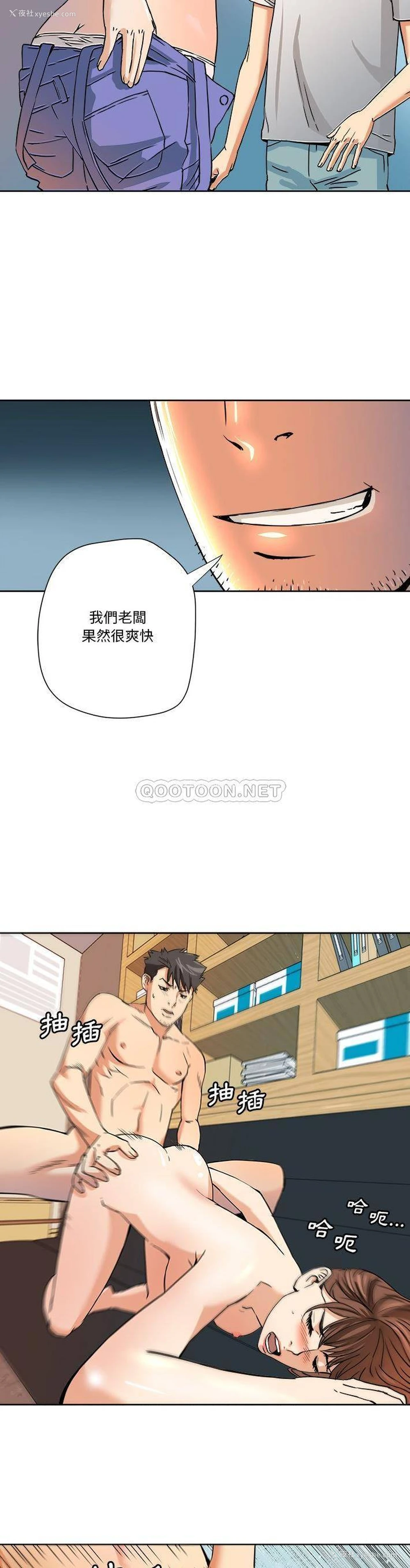 13P - 梦幻洗车场
