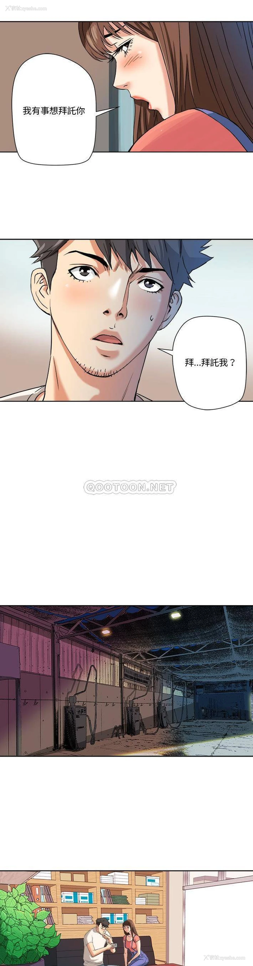 6P - 梦幻洗车场