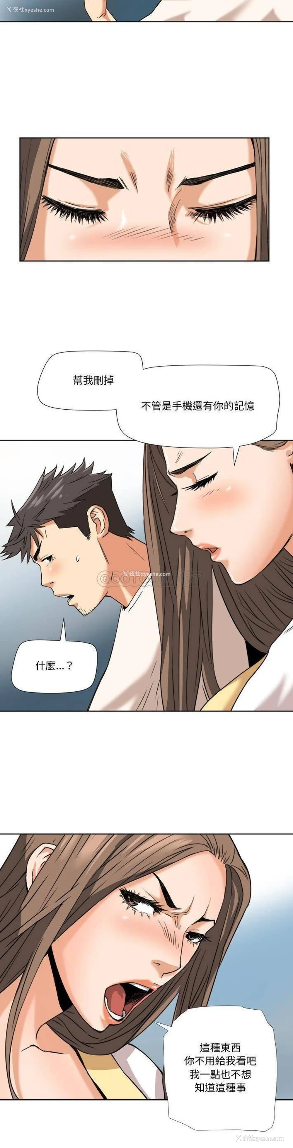 15P - 梦幻洗车场