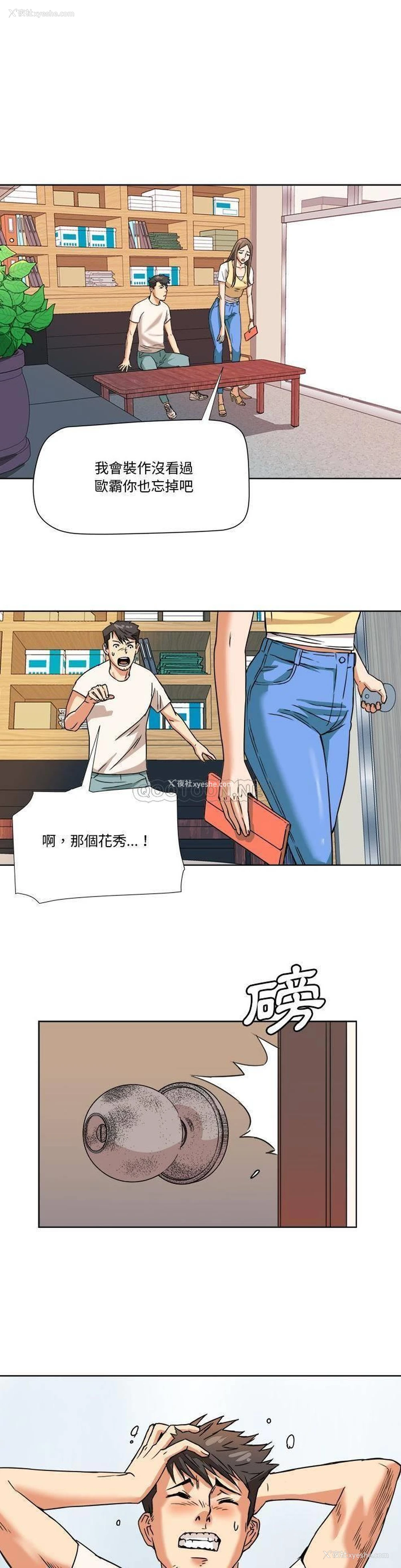 16P - 梦幻洗车场
