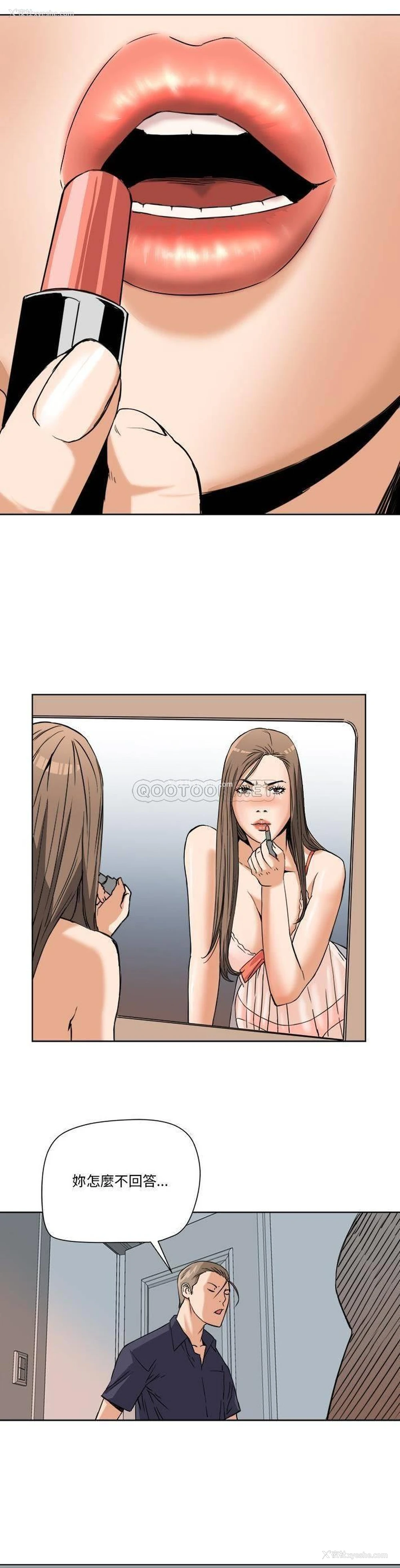 18P - 梦幻洗车场