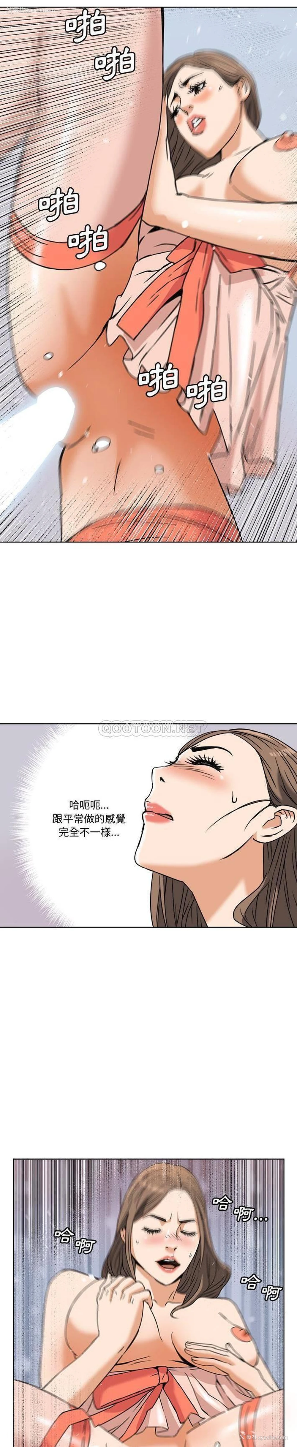 13P - 梦幻洗车场