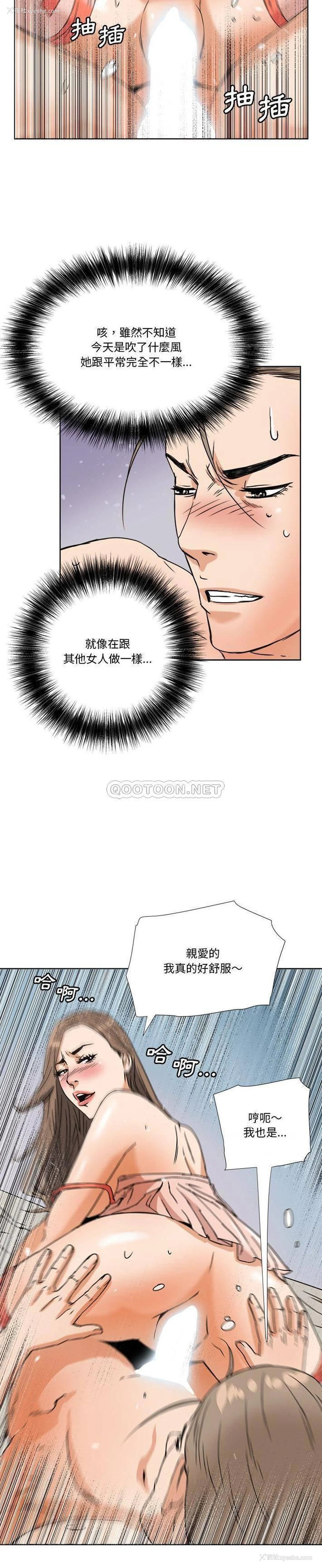 14P - 梦幻洗车场
