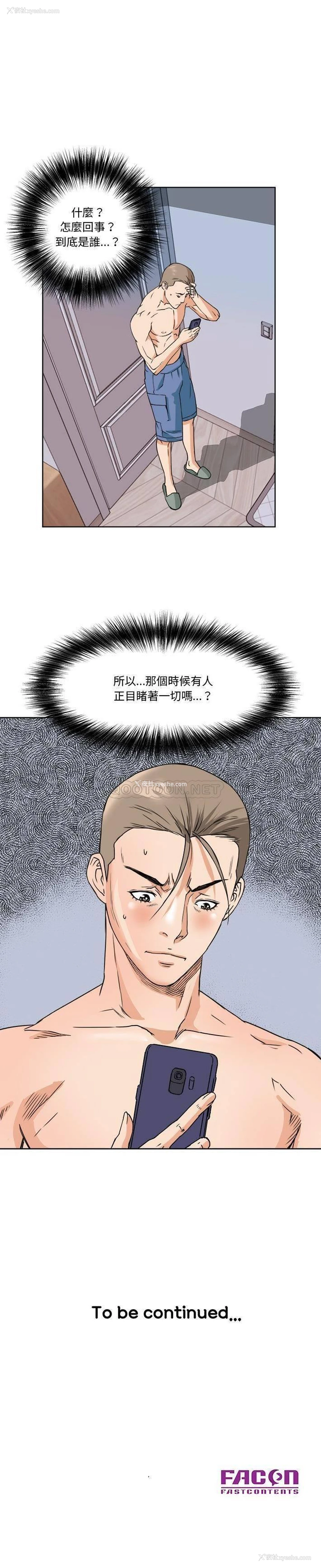 20P - 梦幻洗车场