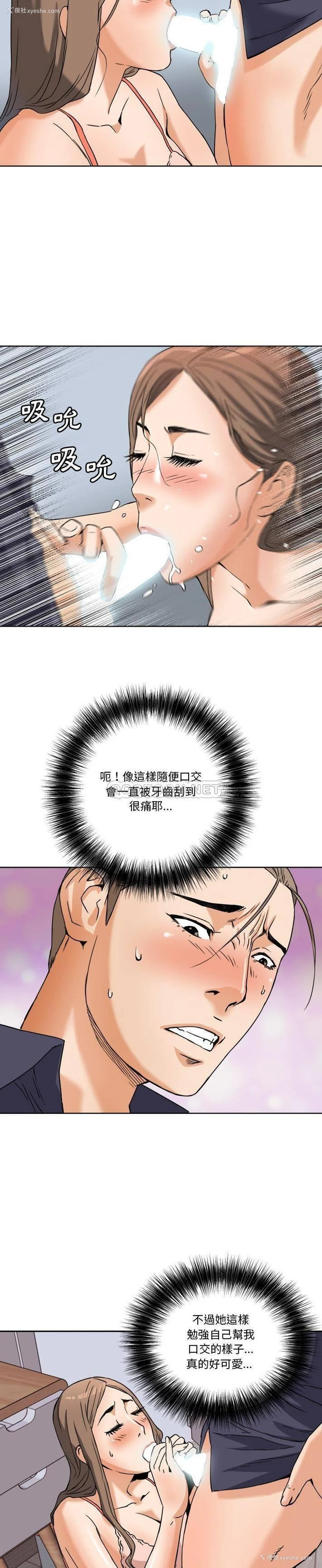 5P - 梦幻洗车场