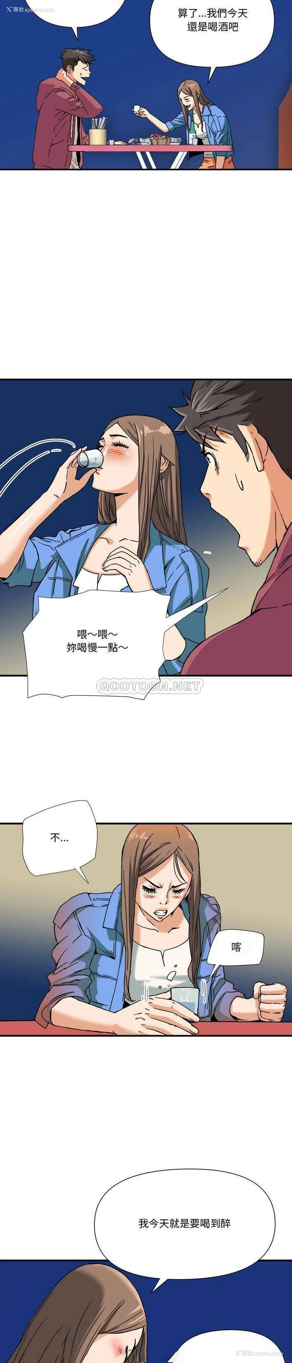 11P - 梦幻洗车场