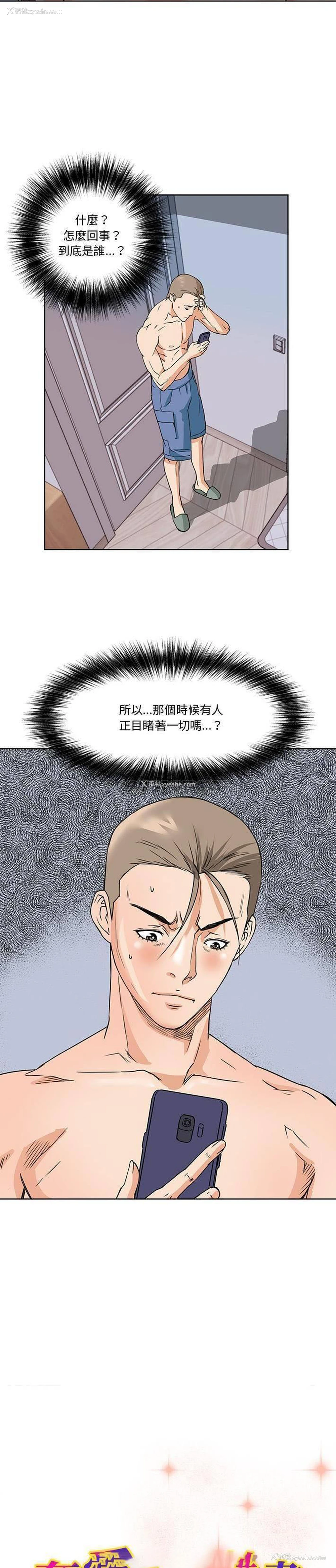 2P - 梦幻洗车场