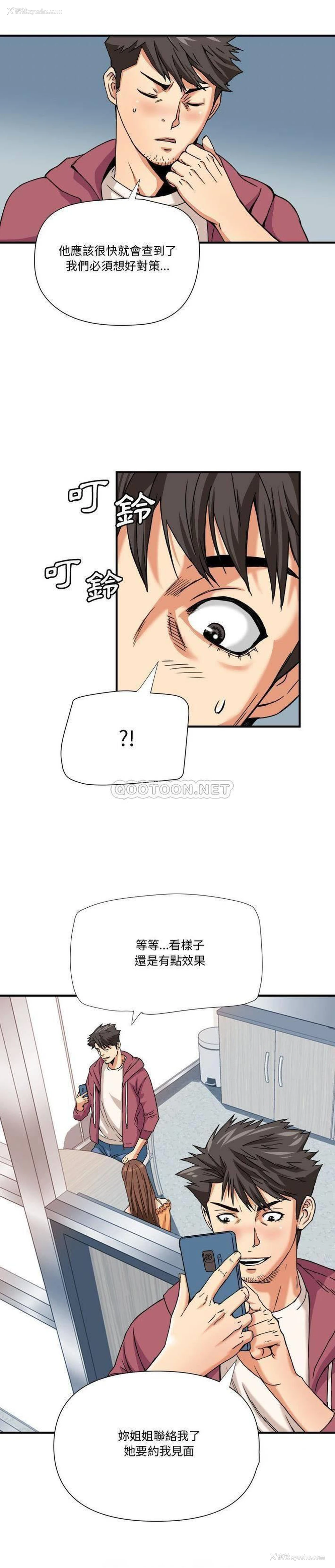 7P - 梦幻洗车场