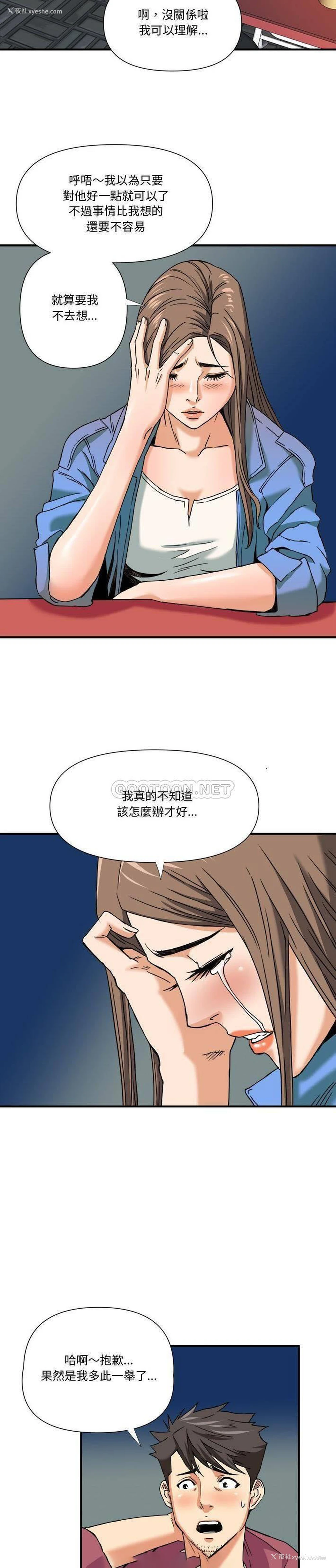 9P - 梦幻洗车场