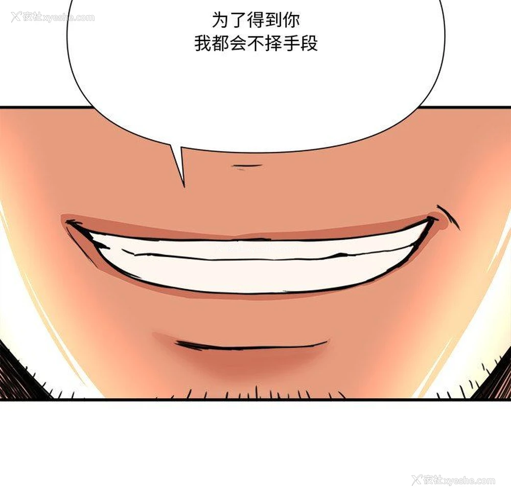 101P - 梦幻洗车场