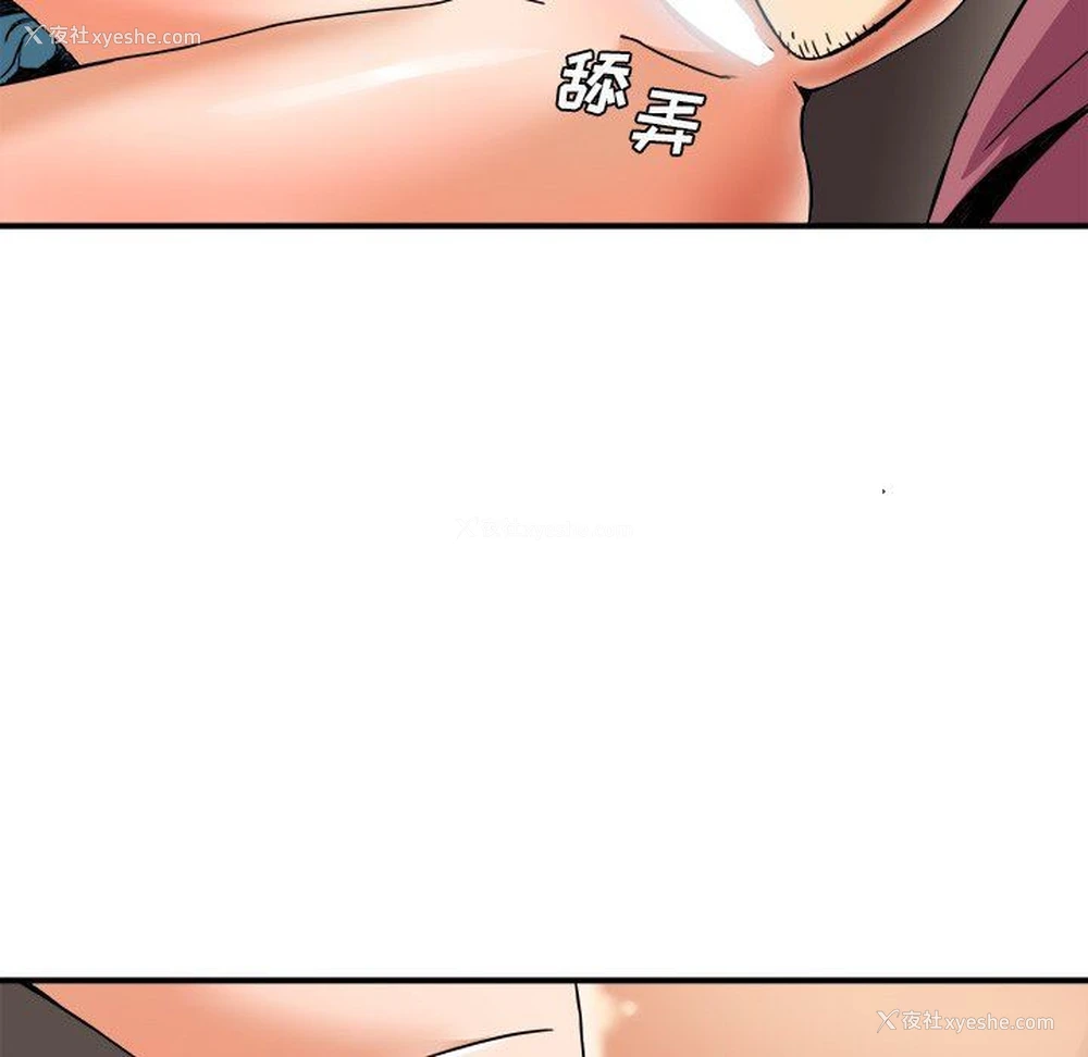 18P - 梦幻洗车场