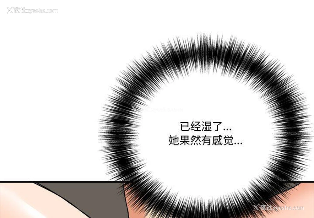 1P - 梦幻洗车场
