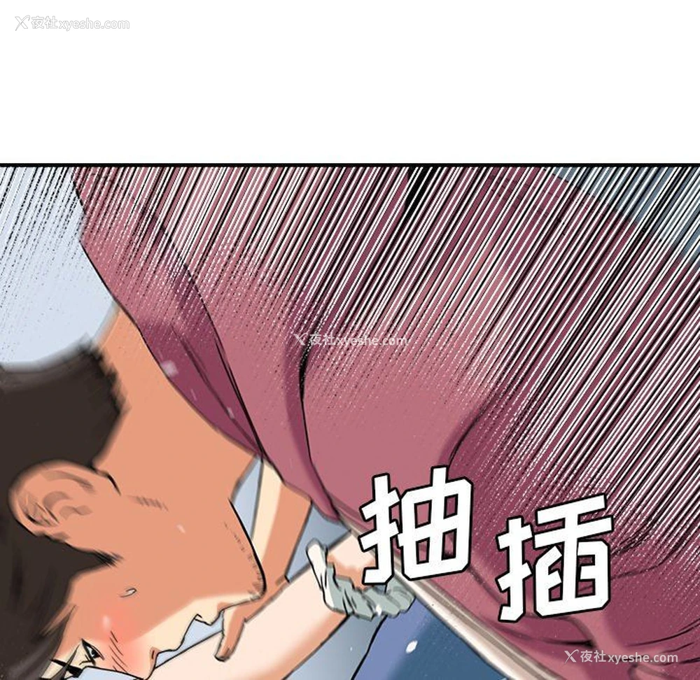 28P - 梦幻洗车场
