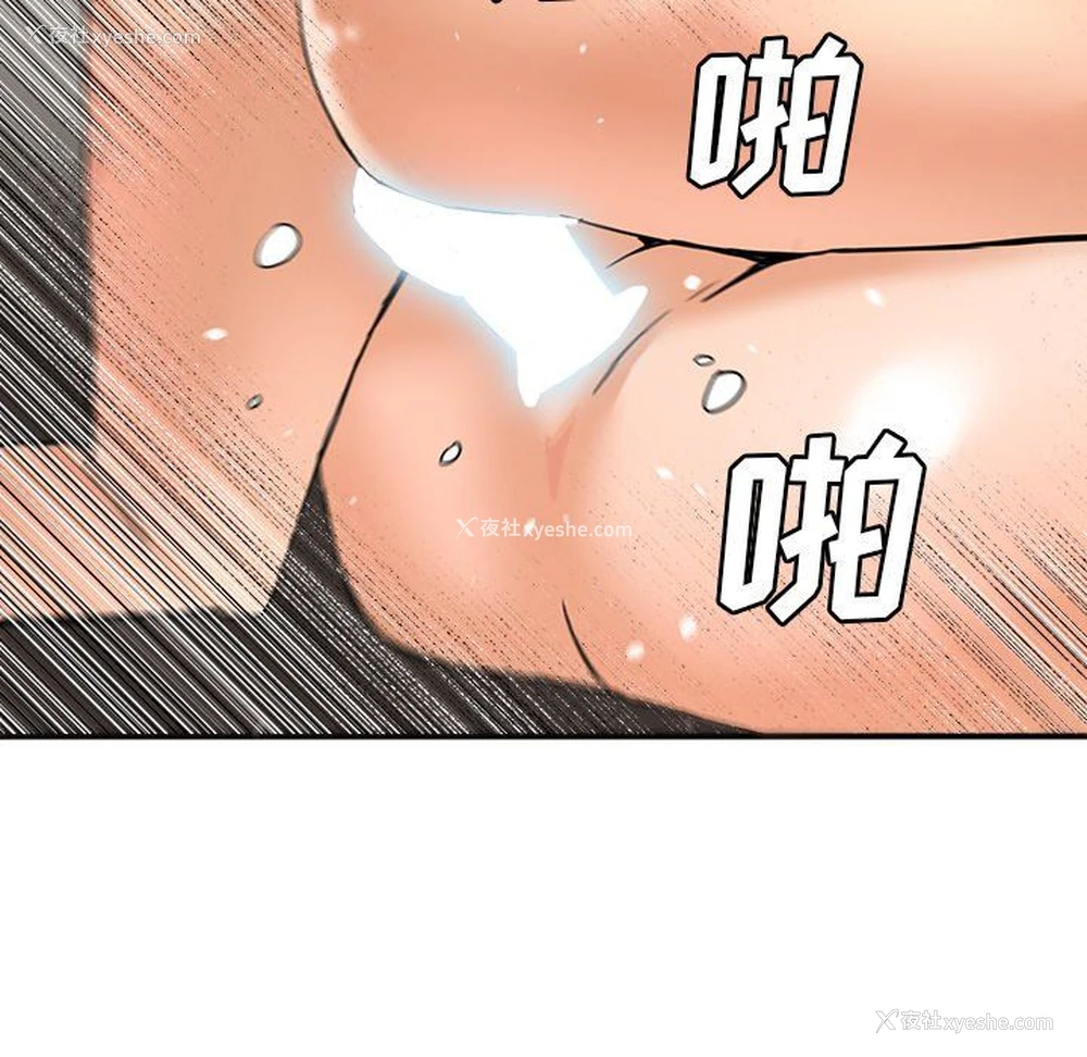 36P - 梦幻洗车场