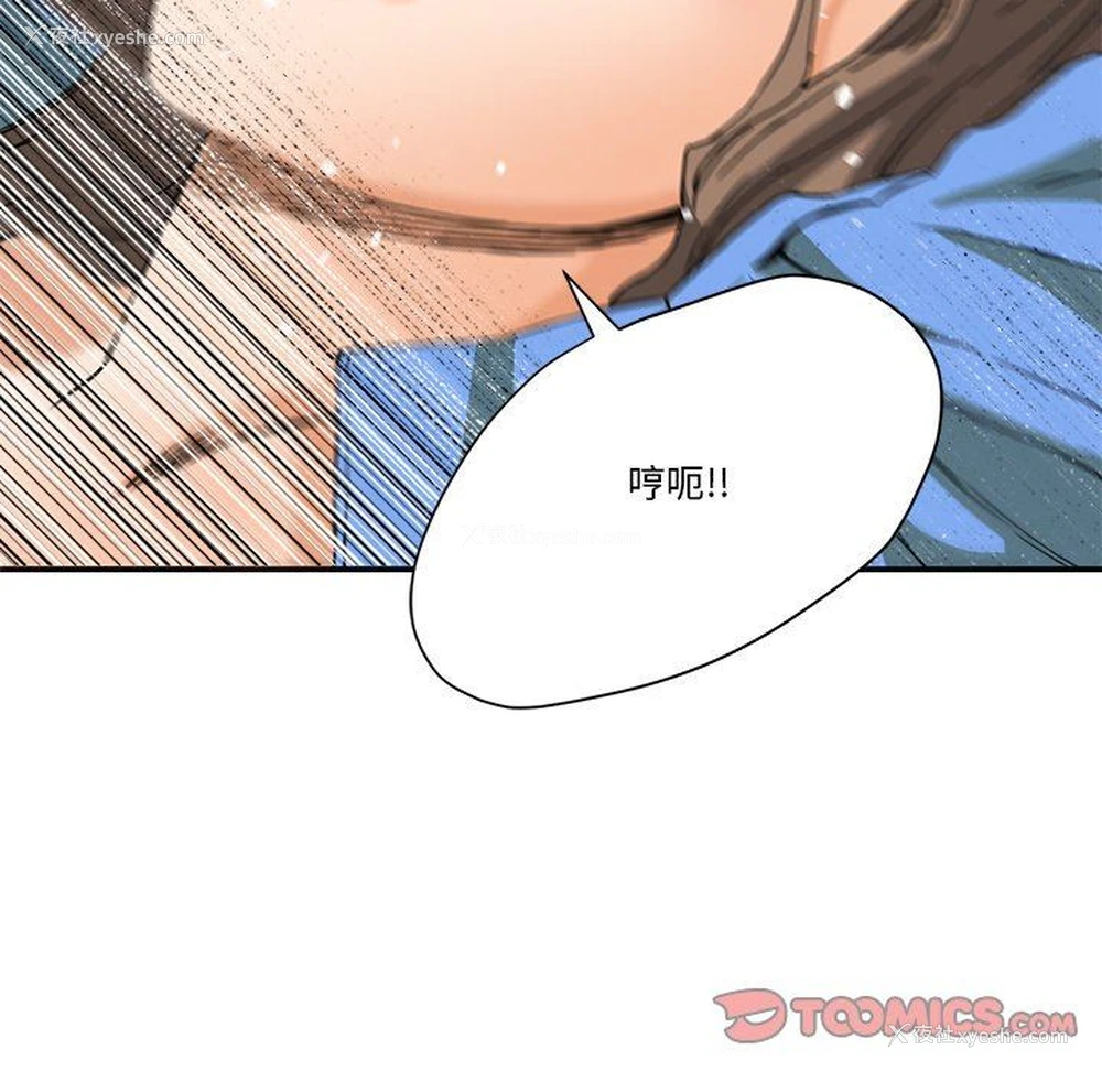 38P - 梦幻洗车场