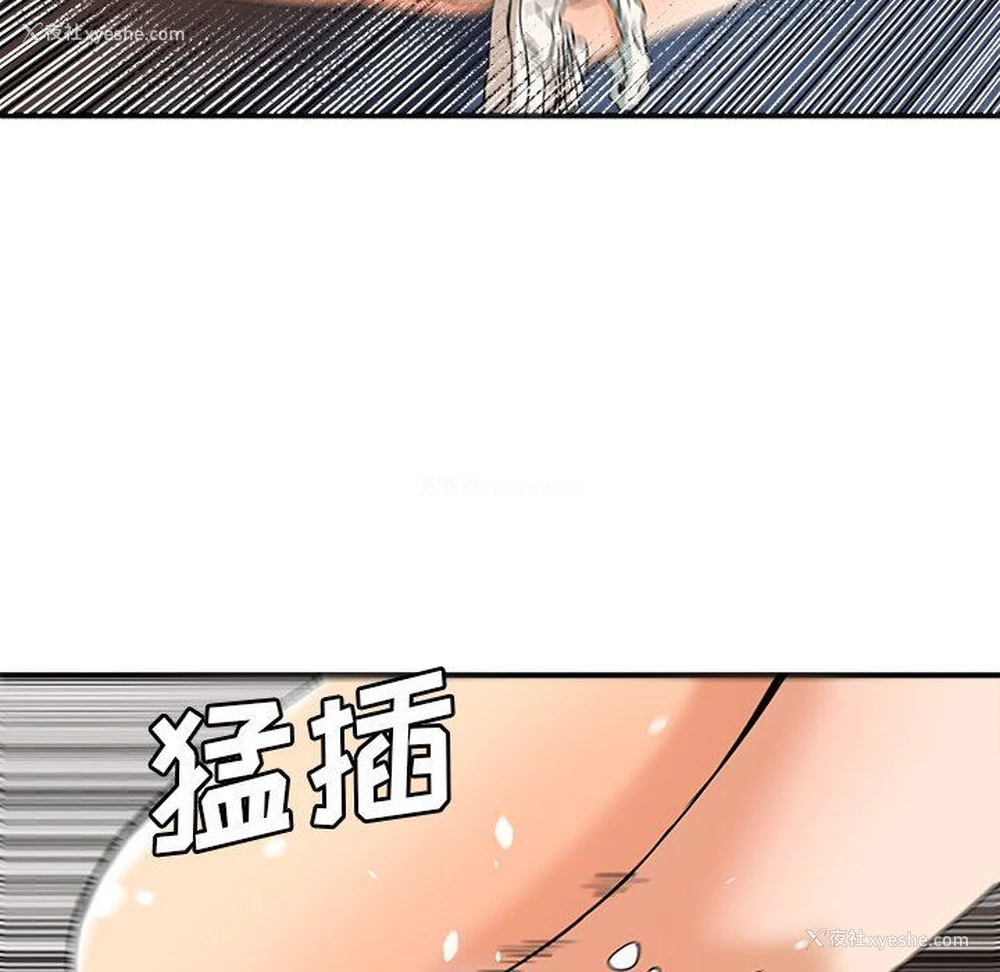 44P - 梦幻洗车场