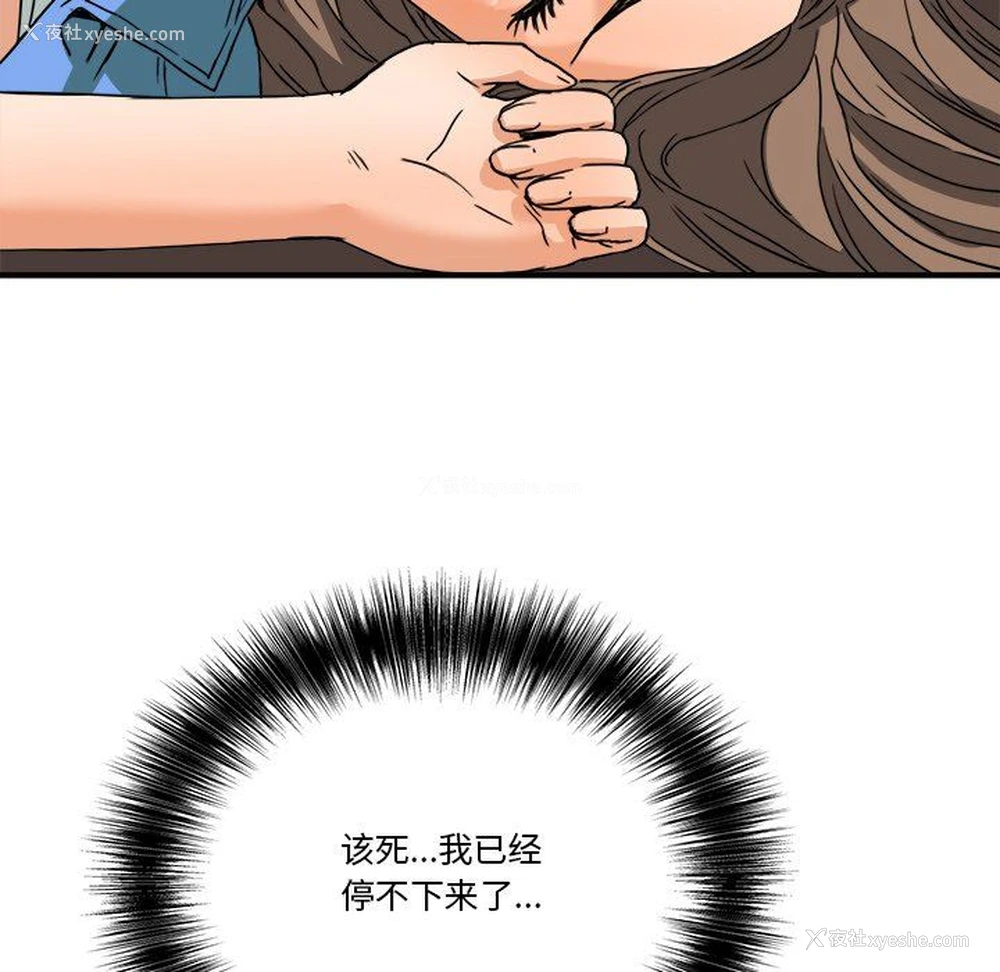 5P - 梦幻洗车场