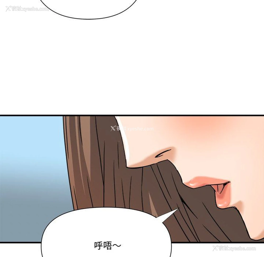 71P - 梦幻洗车场