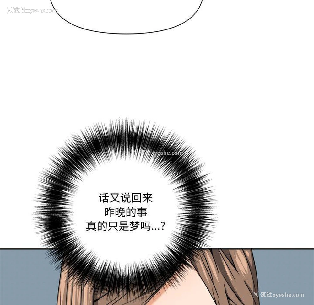 72P - 梦幻洗车场