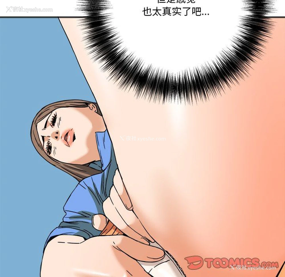 74P - 梦幻洗车场