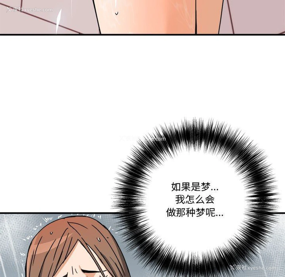 81P - 梦幻洗车场