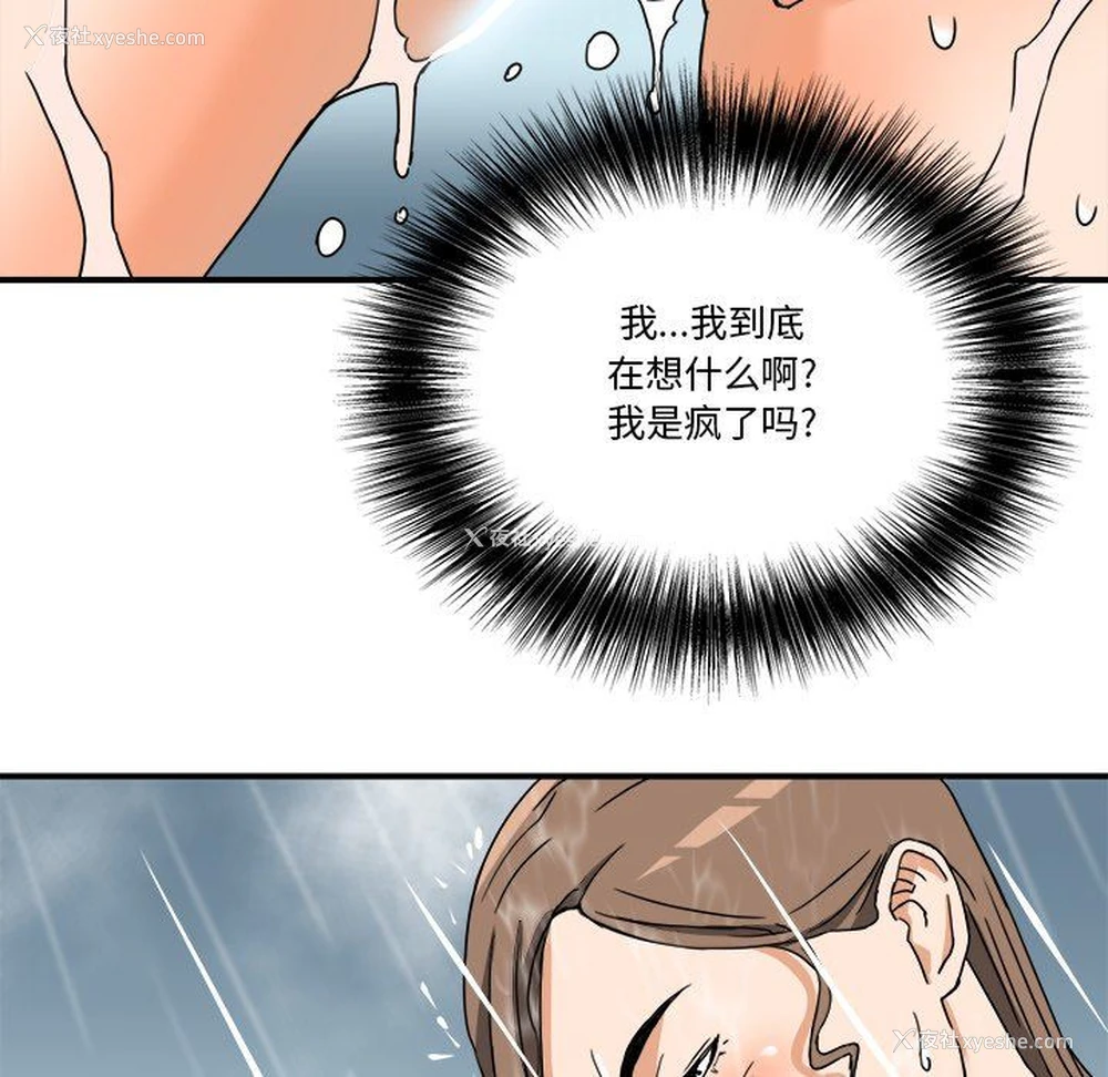 89P - 梦幻洗车场