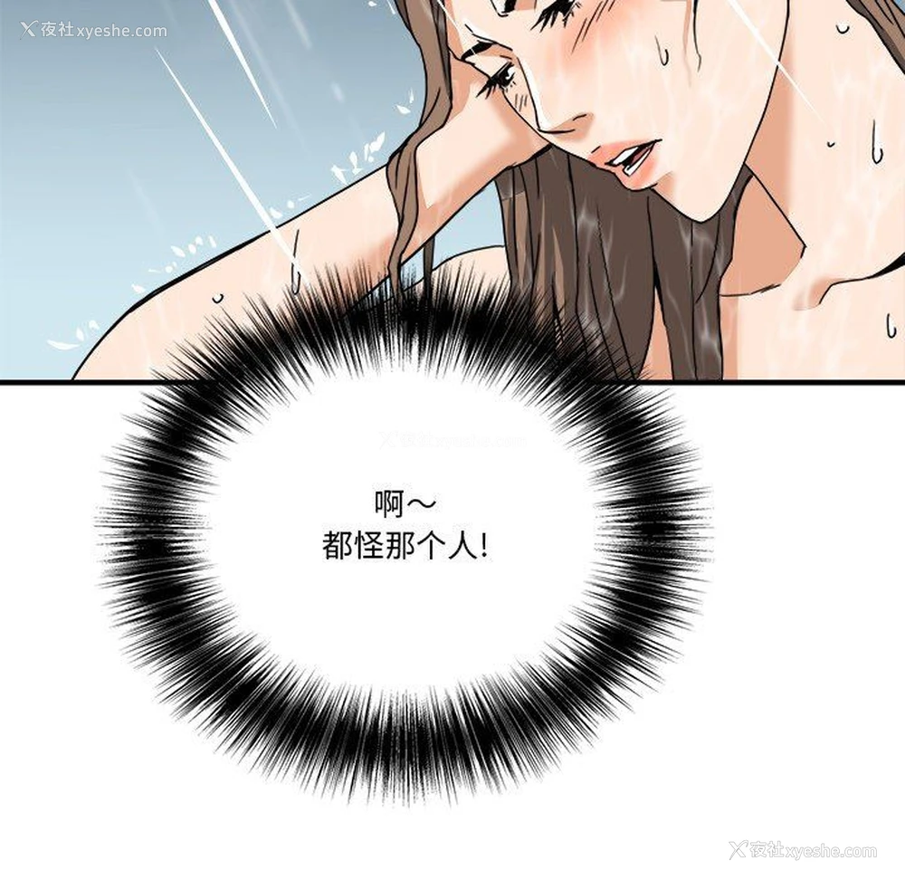 90P - 梦幻洗车场