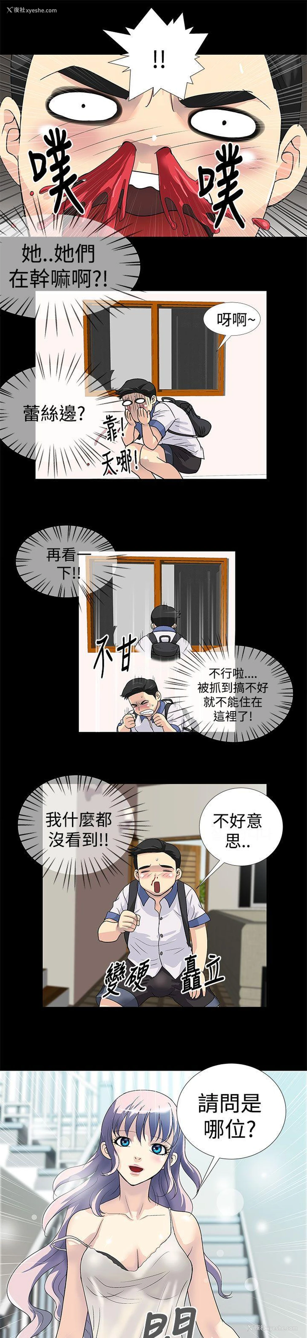7P - 人家说的你都做吼
