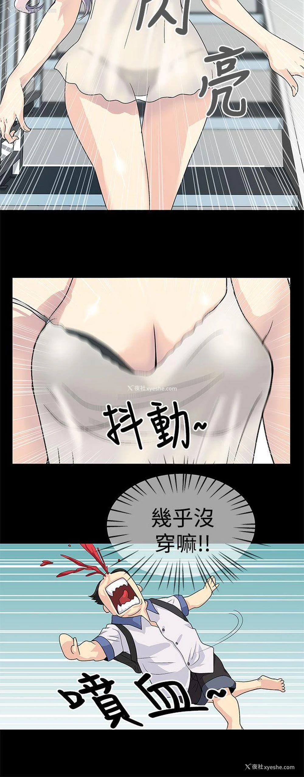 8P - 人家说的你都做吼